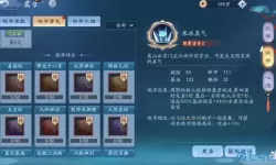 新笑傲江湖ol礼包大全