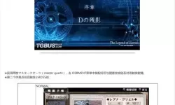 碧之轨迹dp等级