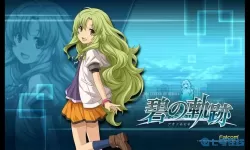 碧之轨迹终极驱动