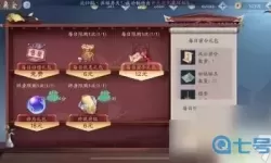 新笑傲江湖3000绑元礼包码