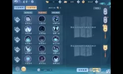 笑傲江湖ol武当心法怎么点