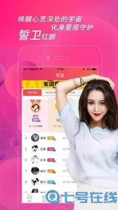 大直播秀场官方版下载