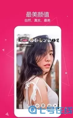 裸秀场 直播间下载app