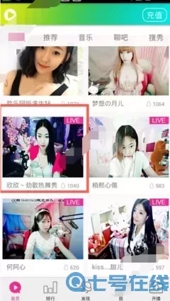 热辣秀场直播app官网正版下载