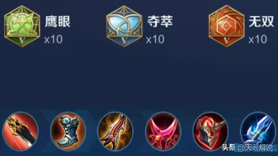 lol需要配铭文吗