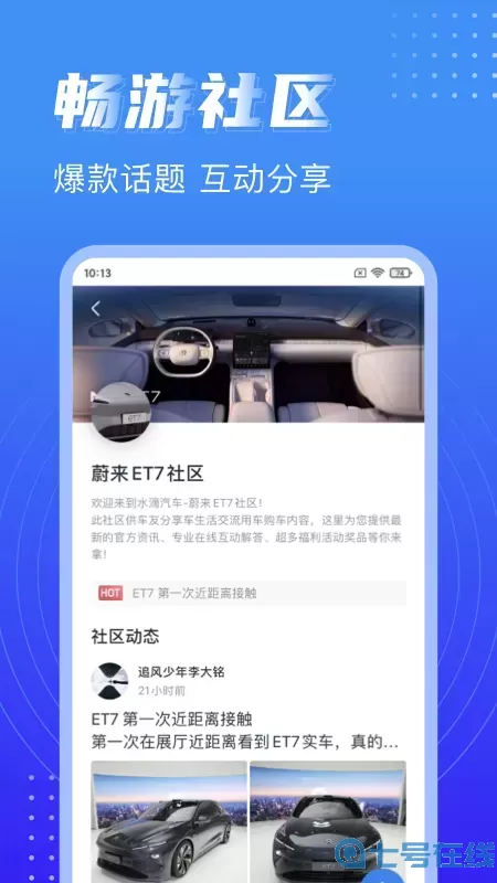 水滴汽车下载最新版本