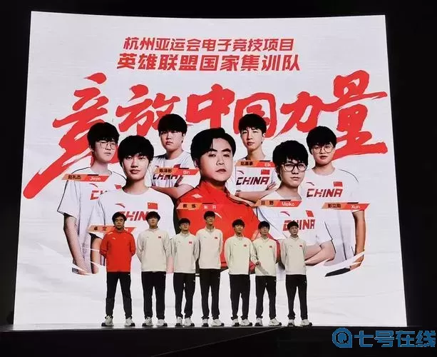 中国电竞队伍有哪些