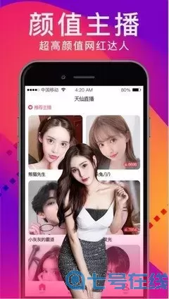 56秀场下载免费