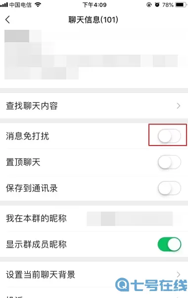 符文页有个红色感叹号