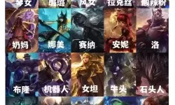 lol辅助怎么发育