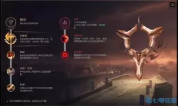 lol主天赋有哪些