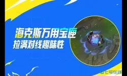 英雄联盟随机英雄生成器