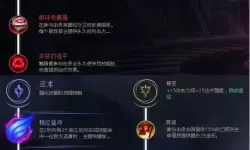 英雄联盟法师怎么配符文