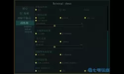 lol脚本制作教程