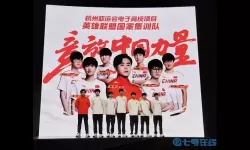 中国电竞队伍有哪些