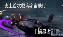 空之轨迹3最终武器