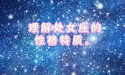 擅长打辅助的人性格