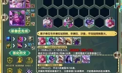 s11光辉中单符文