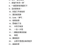 lol搞笑谐音名字