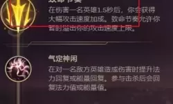 英雄联盟的符文怎么选