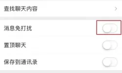 符文页有个红色感叹号