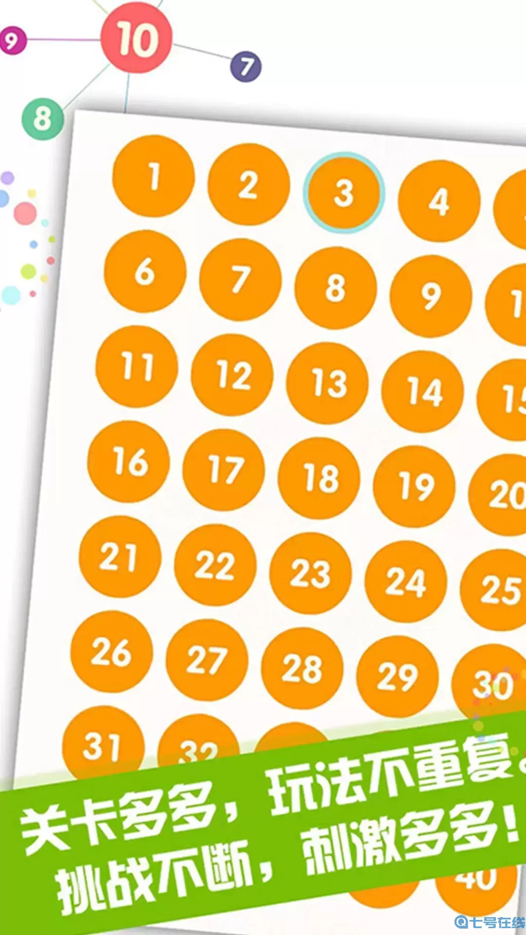 你行你来老版本下载