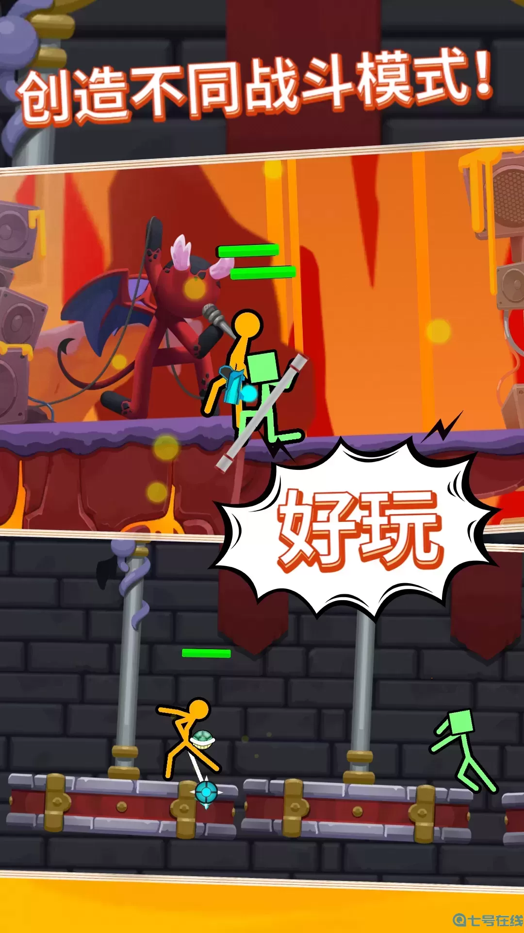 火柴人大侠安卓下载