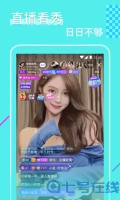 台湾恋秀场下载安装免费