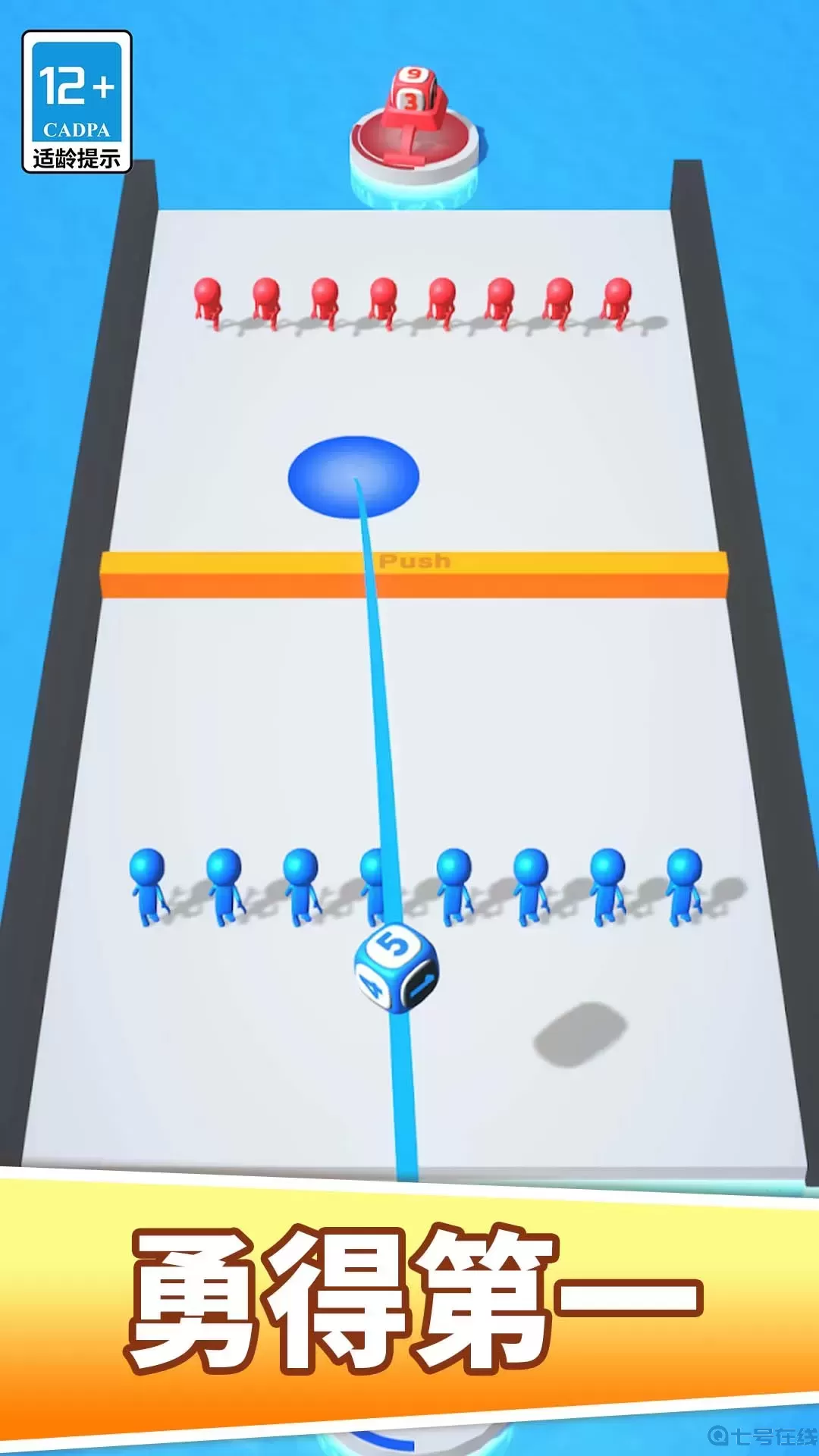 我小弟贼啦多下载最新版