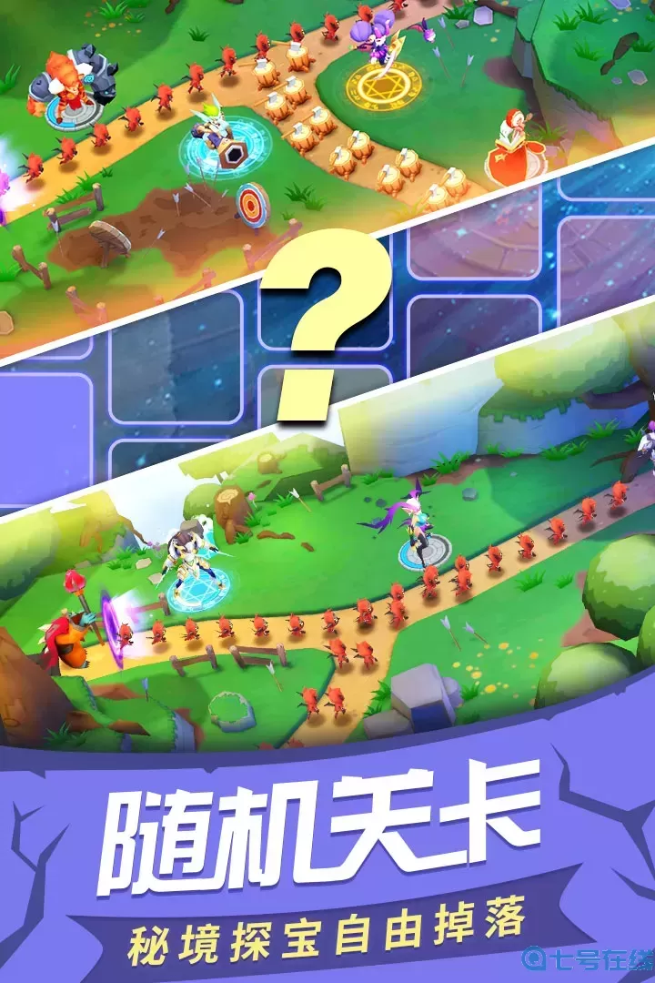 塔塔帝国手机版下载