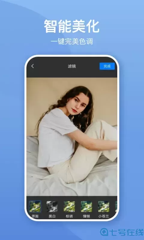 照片墙切图拼图下载最新版本