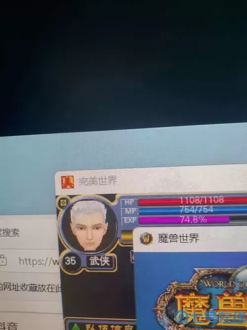 完美游戏论坛app