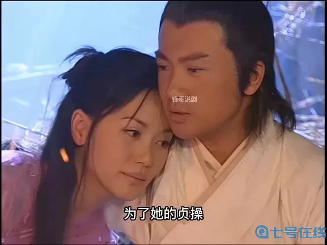 殷素素张无忌在冰火岛的生活