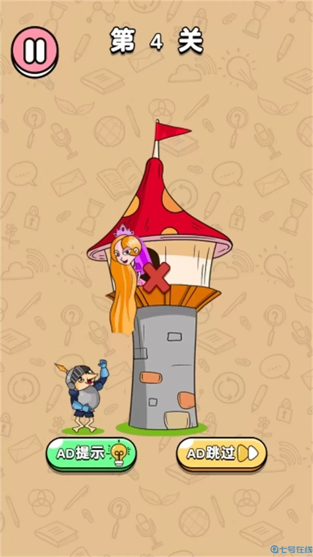 画线大逃脱官方下载