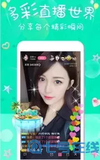 秀色秀场直播app下载