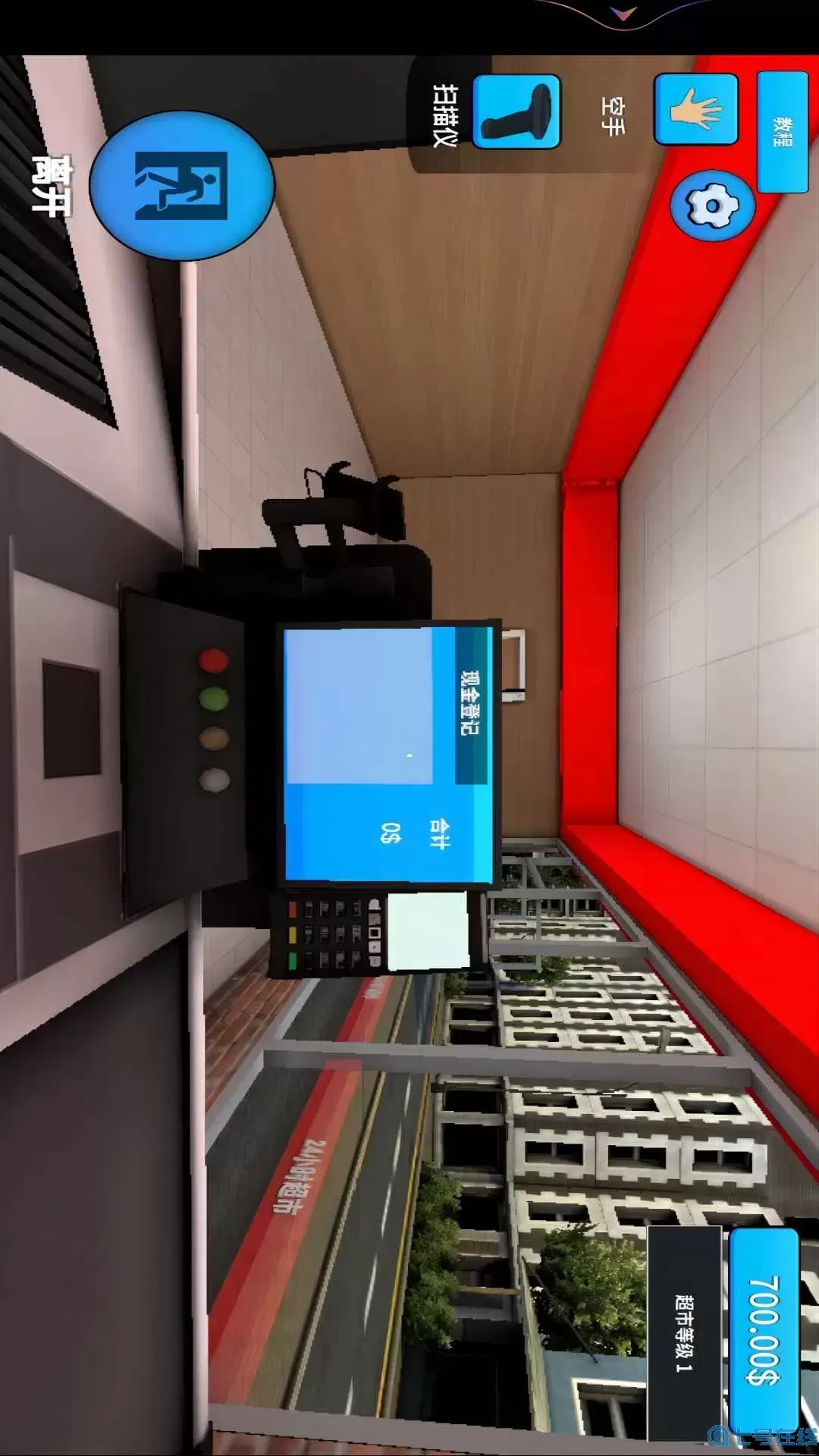 打开生活的方式官网版下载