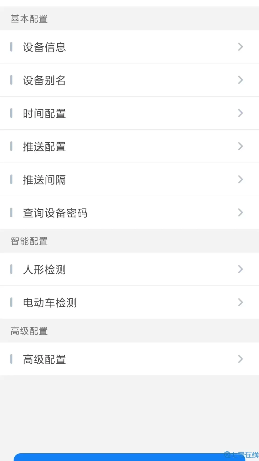 云智AI下载安卓版
