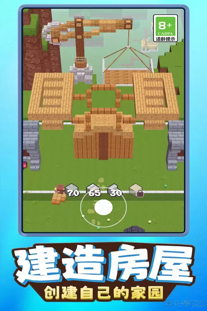 我就是吃鸡下载官网版