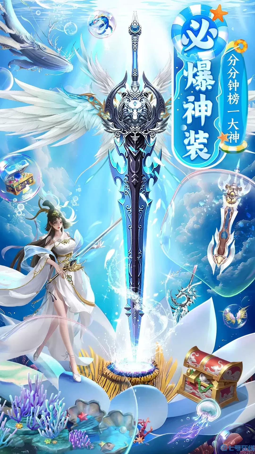 上古情歌安卓手机版