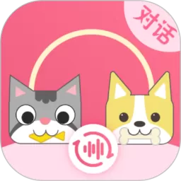 猫狗翻译器app下载