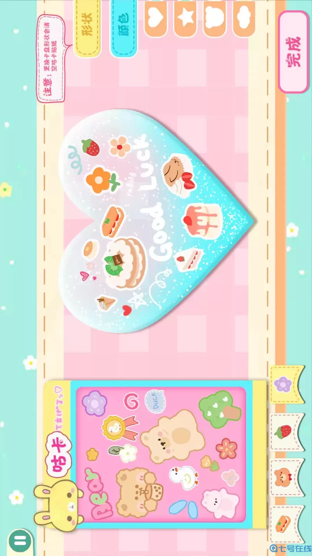 沉浸式安静书游戏下载