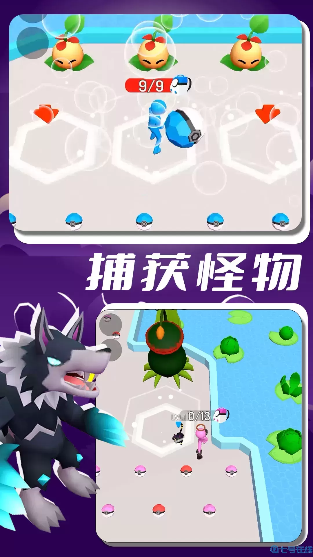 怪兽进化手机版