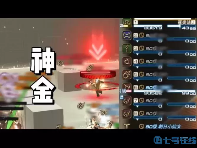 ff14二区1块钱多少金币