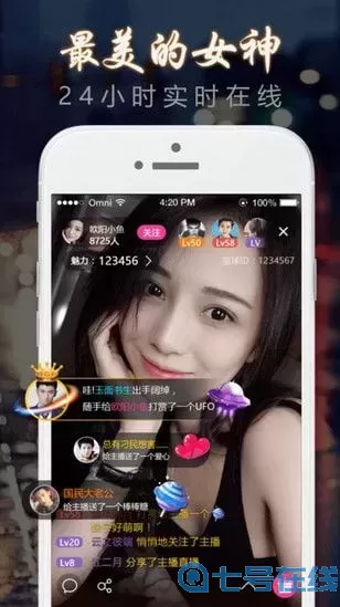 yy秀场聊天室下载免费版