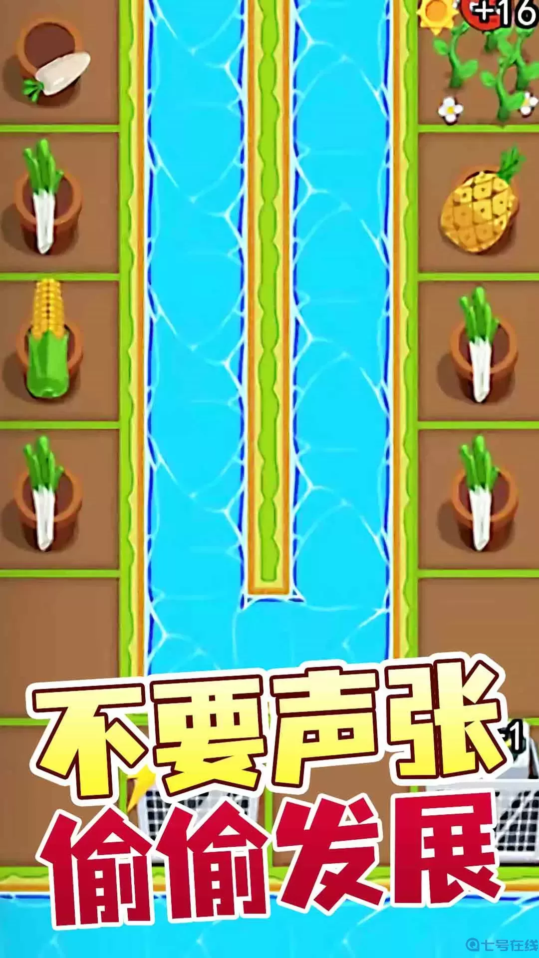 僵尸不好惹最新手机版