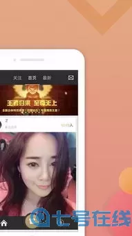 泰国地下秀场下载app