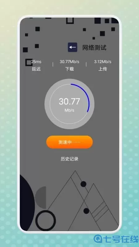 宇宙工具箱下载官方正版