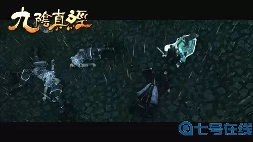 九阴真经徐家庄快速出师