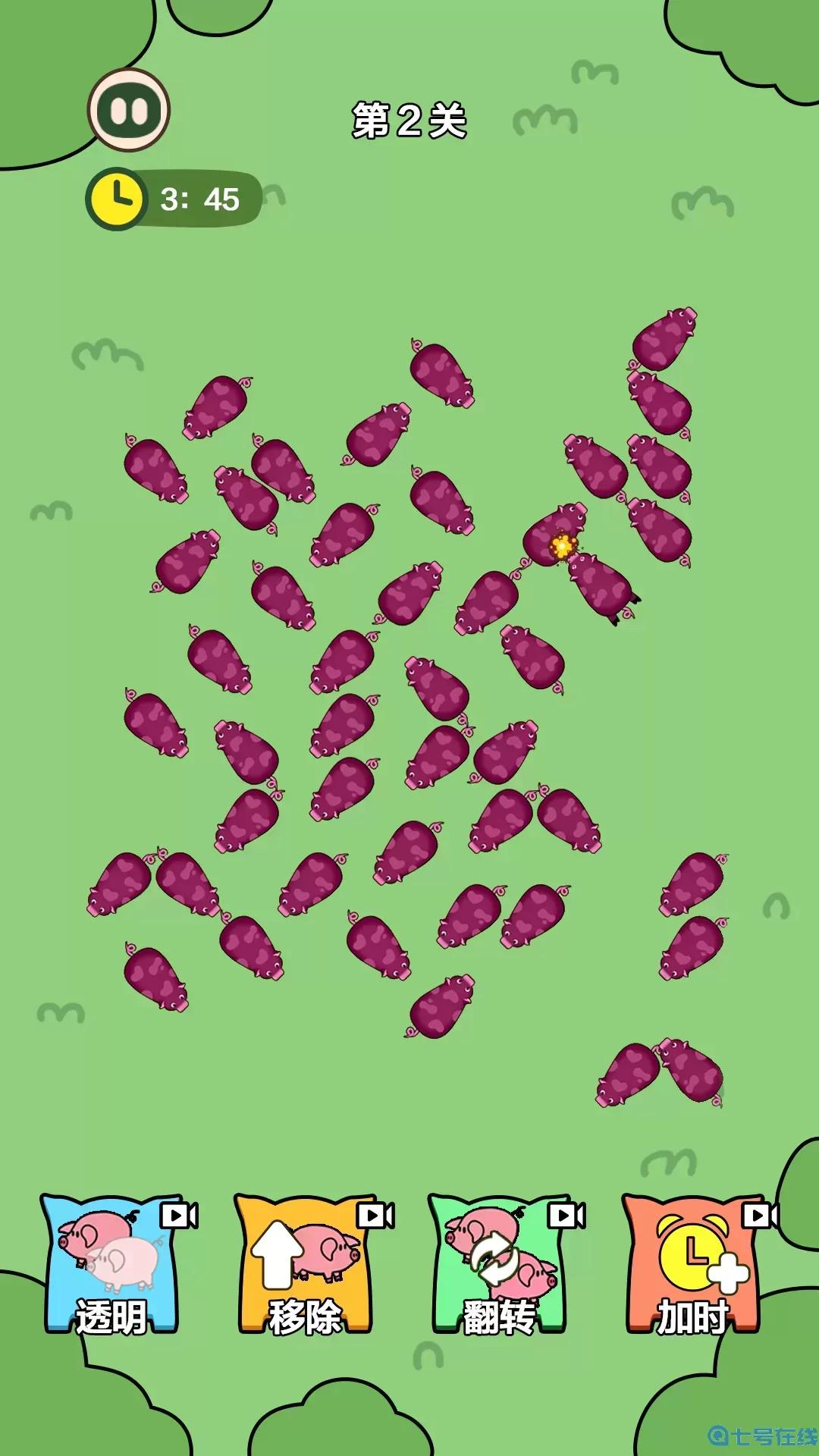 我家猪跑了游戏手机版