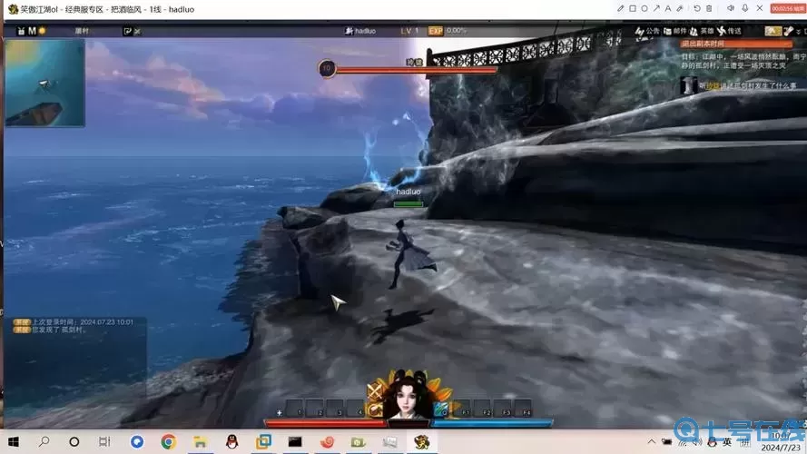 java游戏笑傲江湖ol